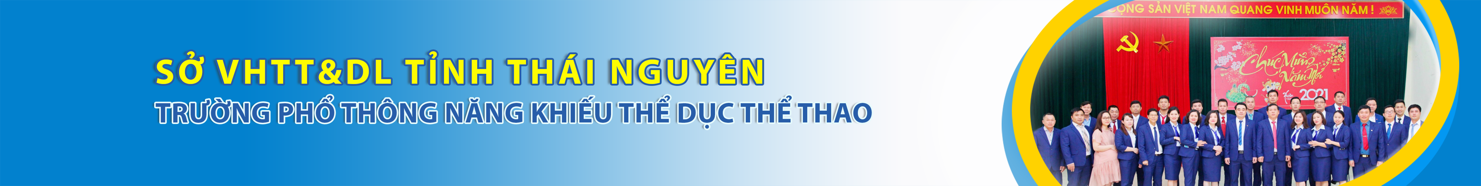 Trường Phổ thông Năng khiếu Thể dục thể thao tỉnh Thái Nguyên